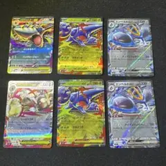 ポケモンカード　インフェルノX ex まとめ売り