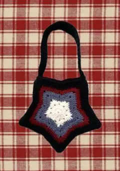 編み物 星 ハンドバッグ