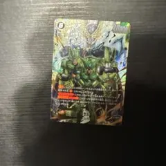 ドラゴンボール フュージョンワールド セル シークレットパラレルFB01 