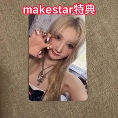 2025年最新】ラミ サインの人気アイテム - メルカリ