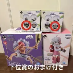 ワンピース 一番くじ フィギュア ラストワン + D賞 +E賞2つ　計4体セット