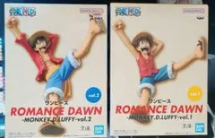 ワンピース ROMANCE DAWN モンキー・D・ルフィvol.1&vol.2