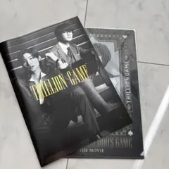 映画 トリリオンゲーム パンフレット &クリアファイル目黒蓮佐野勇斗