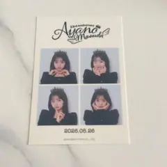 RR様専用増田彩乃 サイン入りアクリルパネル【最安値】 - メルカリ