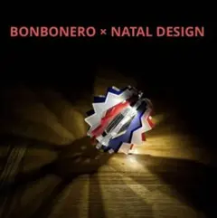 2026年最新】NATAL BONBONERO ND ver.の人気アイテム - メルカリ