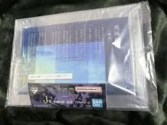 む*ぎ様 呪術廻戦 死滅回游 壱 J賞 アクリルボード