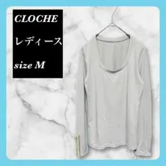 【CLOCHEクロシェ】レディース 長袖 カットソー サイズ Mのサムネイル