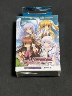 Lycee Overture Ver.1.0 Key スターターデッキ Amazon.co.jp: リセ オーバーチュア Ver.ネクストン 1.0 スターター