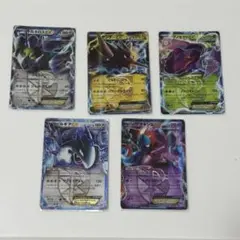 【旧EX】ポケモンカード ルギアex デオキシスex プラズマ団 まとめ売りのサムネイル