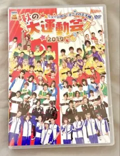 テニミュ　ミュージカル　テニスの王子様　秋の大運動会2019