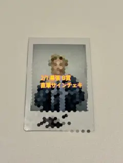 2026年最新】フィリックス サイン チェキの人気アイテム - メルカリ