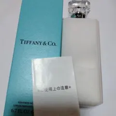 正規品【美品】ティファニー Tiffany ボディローション ボディクリーム