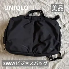 美品　ユニクロ　ナイロンビジネスバッグ　3WAY リュック　パソコン収納　希少のサムネイル
