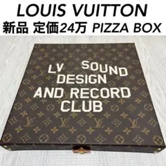 【新品】激レア 定価24万 LOUIS VUITTON モノグラム インテリアのサムネイル