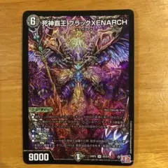 2025年最新】死神覇王ブラックゼナークの人気アイテム - メルカリ