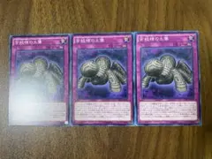 遊戯王　苦紋様の土像　ノーマル