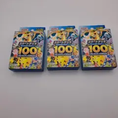 k*o様 ポケカ　未開封　スタートデッキ１００　３個セット