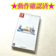 Switch ファイナルファンタジーX/X-2HDリマスター