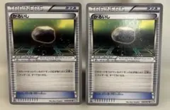 Item thumbnail for item 75fc60f2-445d-4211-9019-9093ca75e6a8