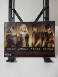 舞台 刀剣乱舞【非売品】ブックマーク