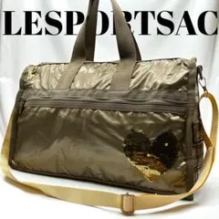 2025年最新】LeSportsac カラー：ゴールド系 ボストンバッグ