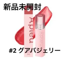 新品未開封⭐️WHOMEE ジューシーパンジェリーティント2のサムネイル