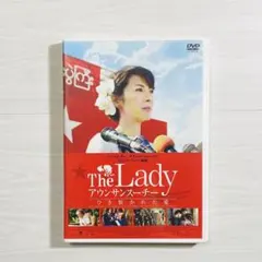 The Lady アウンサンスーチー ひき裂かれた愛('11仏) DVD
