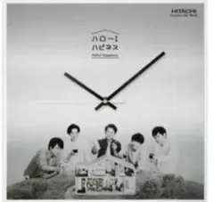 【嵐】壁掛け時計 日立　非売品！ 抽選 #非売品 #日立オリジナル #嵐 #壁掛け時計 #当時物 - メルカリ