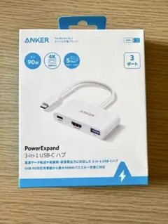 ANKER PowerExpand 3-in-1 USB-C ハブ
