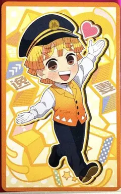 1871 鬼滅の刃 大阪メトロ トレカ 我妻善逸