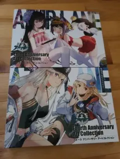 2025年最新】アズレン 4thの人気アイテム - メルカリ