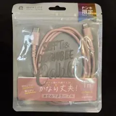 ソフト&耐久性 Lightningケーブル 1m ピンク