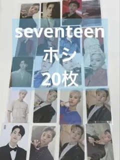 2026年最新】seventeen happy ending トレカの人気アイテム - メルカリ