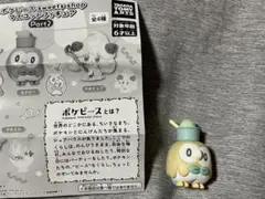 ポケピース sweets shop マスコットフィギュア　Part2 モクロー