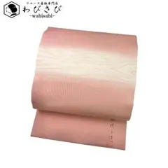 着物★レディース★織柄★ページュピンク★ひとえ★熊谷好博子 袷】熊谷好博子作 ベージュ系 化繊 色無地 と 欧風更紗とリボン