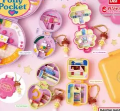 ポーリーポケット ガシャポン ミニチュア 4種セット