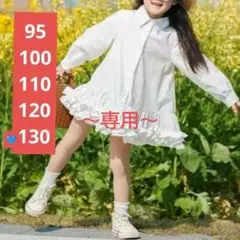 おまつ様 リクエスト 2点 まとめ商品