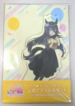 Item thumbnail for item 60d825fc-ce77-4c24-9e2e-80a3166364a9