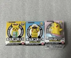 【新品未開封】ポケモンキッズ ピカチュウセット