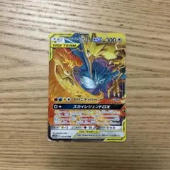 ファイヤー&サンダー&フリーザー