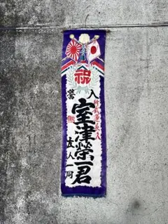 パンパンメロンパン様 リクエスト 2点 まとめ商品