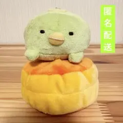 すみっコぐらし　ボールチェーン付き　ホットケーキになりきりぬいぐるみ　ぺんぎん？