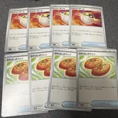 ハイパーボール　なかよしポフィン