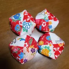 お手玉 ハンドメイド 4個セット 和柄