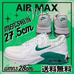 NIKE ナイキ AIR MAX 90 エアマックス 90 グリーン ホワイト