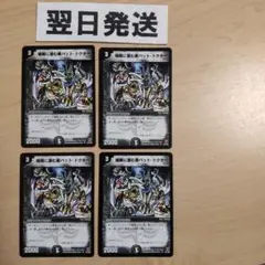 風太郎様 リクエスト 6点 まとめ商品▼