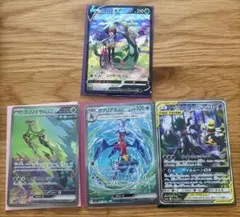 ガブリアスex SAR SV3a レイジングサーフ 085/062 - メルカリ