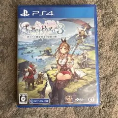 PS4 ライザのアトリエ3 ～終わりの錬金術士と秘密の鍵～ 通常版