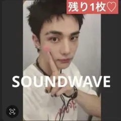 Straykids スキズ KARMA ヒョンジン