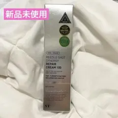 【新品未使用】VT リードルショット100 リペアクリーム